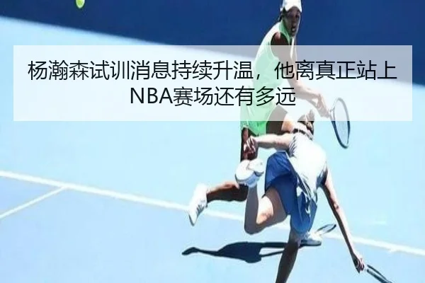 img_1781433231488_118_0_360.jpg（NetEase CC）